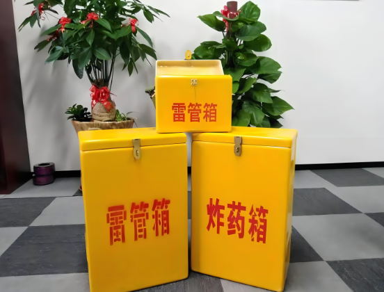 淄博玻璃钢炸药箱与普通炸药箱有什么区别？
