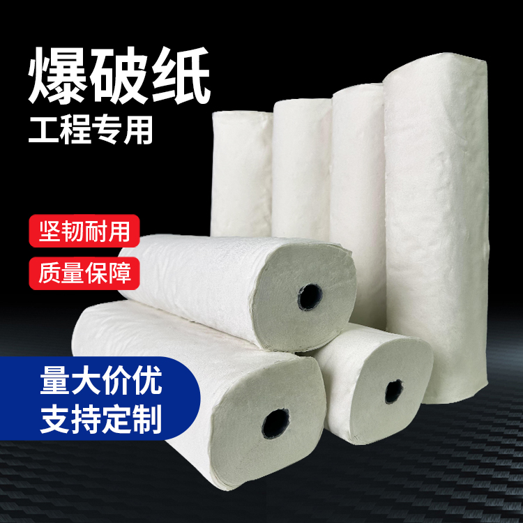 淄博什么是液氧爆破技术？