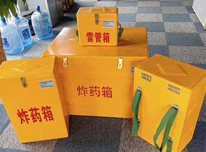 淄博炸药箱在爆破作业中的重要性