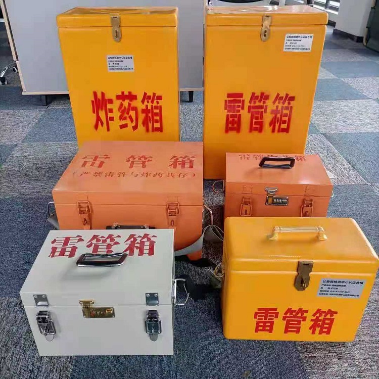 淄博雷管炸药箱常用材质解析：安全与适配性的双重考量