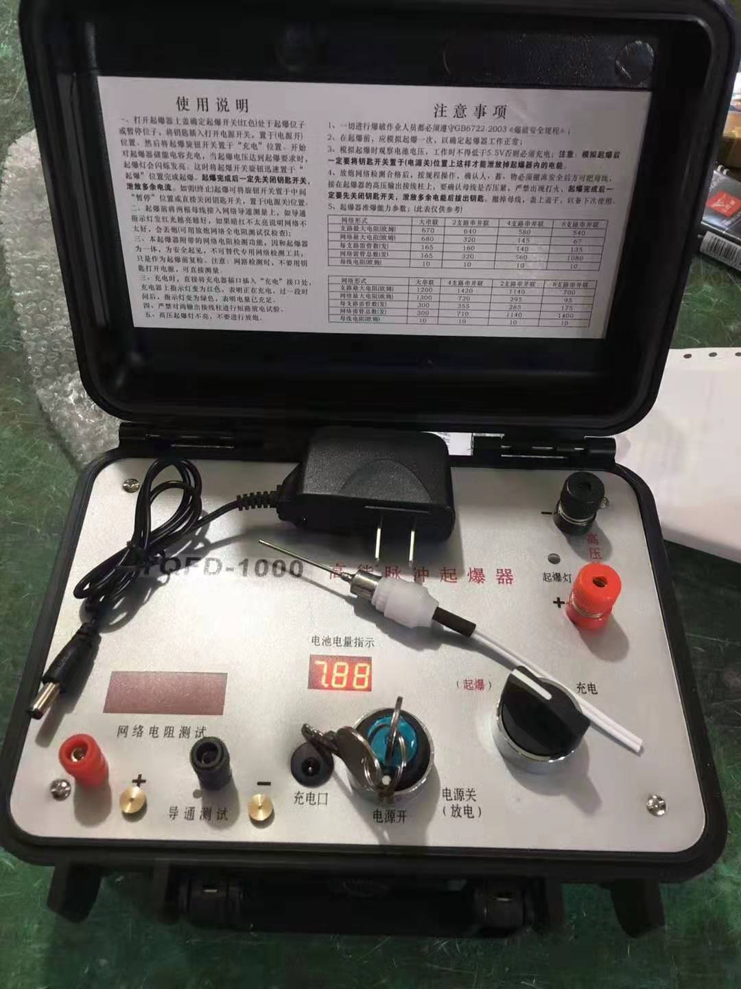 淄博发爆器（矿用起爆器）：爆破作业的“总开关”，你真的了解它吗？