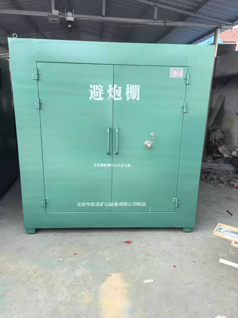 淄博露天作业爆破防护革命：避炮棚的多场景应用解析